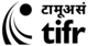 tifr-logo-black